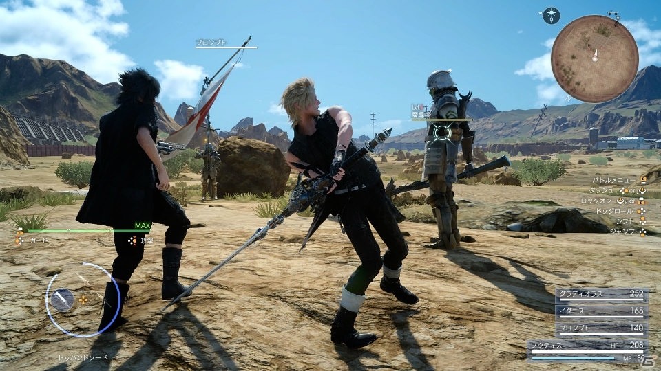 PS4/Xbox One「ファイナルファンタジーXV」仲間同士で武器を入れ替えて繰り出すリンクを紹介！宿泊、料理、チョコボに関する情報もの画像6