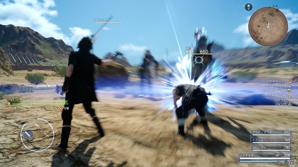 PS4/Xbox One「ファイナルファンタジーXV」仲間同士で武器を入れ替えて繰り出すリンクを紹介！宿泊、料理、チョコボに関する情報もの画像7