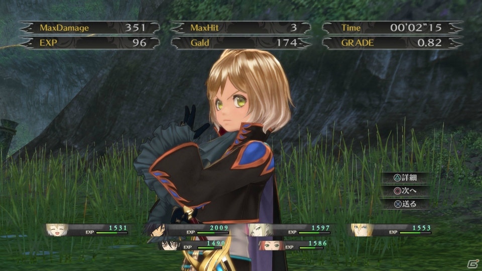 PS4/PS3「テイルズ オブ ベルセリア」業魔との連戦に挑む「第四種管理地区」を紹介！9月1日配信予定の追加DLCにはあのマスコットが！？の画像13