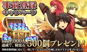 お気に入りのキャラで部隊を編成して戦うリアルタイム戦略RPG「ねじ巻き精霊戦記 天鏡のアルデラミン」がiOS/Android向けに事前登録を開始！の画像1