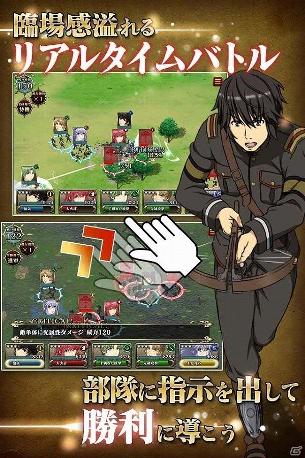 お気に入りのキャラで部隊を編成して戦うリアルタイム戦略RPG「ねじ巻き精霊戦記 天鏡のアルデラミン」がiOS/Android向けに事前登録を開始！の画像3