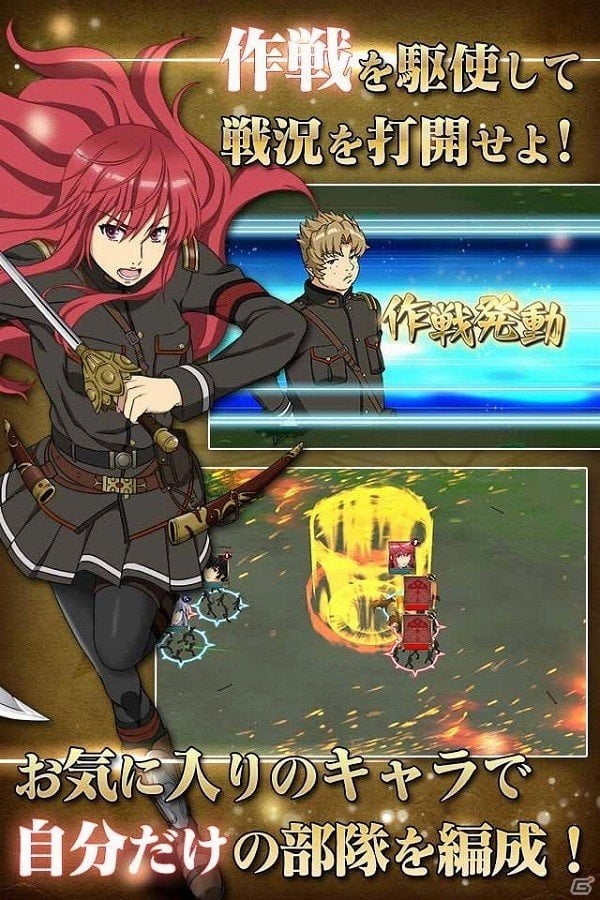 お気に入りのキャラで部隊を編成して戦うリアルタイム戦略RPG「ねじ巻き精霊戦記 天鏡のアルデラミン」がiOS/Android向けに事前登録を開始！の画像4