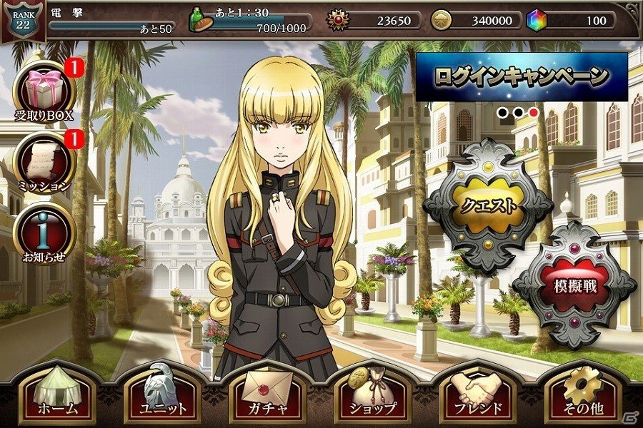 お気に入りのキャラで部隊を編成して戦うリアルタイム戦略RPG「ねじ巻き精霊戦記 天鏡のアルデラミン」がiOS/Android向けに事前登録を開始！の画像7