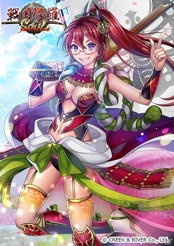 iOS/Android「戦国修羅SOUL」パネルを揃えるとチャンス到来！「百発百中シートガチャ」が登場の画像6