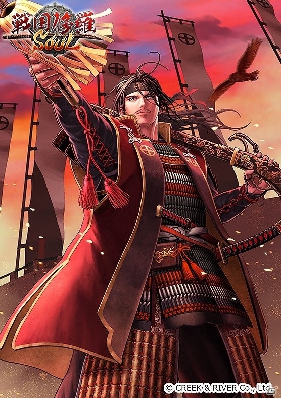 iOS/Android「戦国修羅SOUL」パネルを揃えるとチャンス到来！「百発百中シートガチャ」が登場の画像7