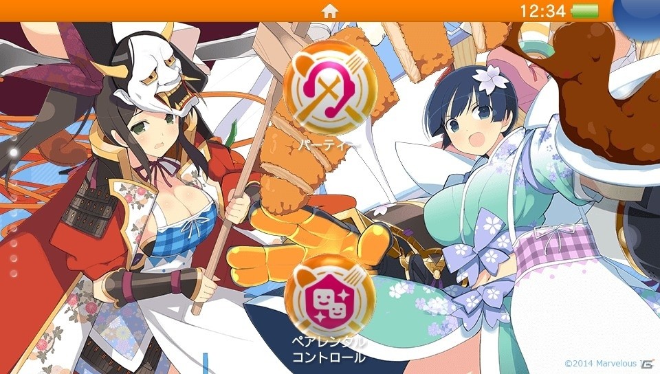 「デカ盛り 閃乱カグラ」美食対決もりもりのPS4/PS Vita用テーマが配信開始の画像10
