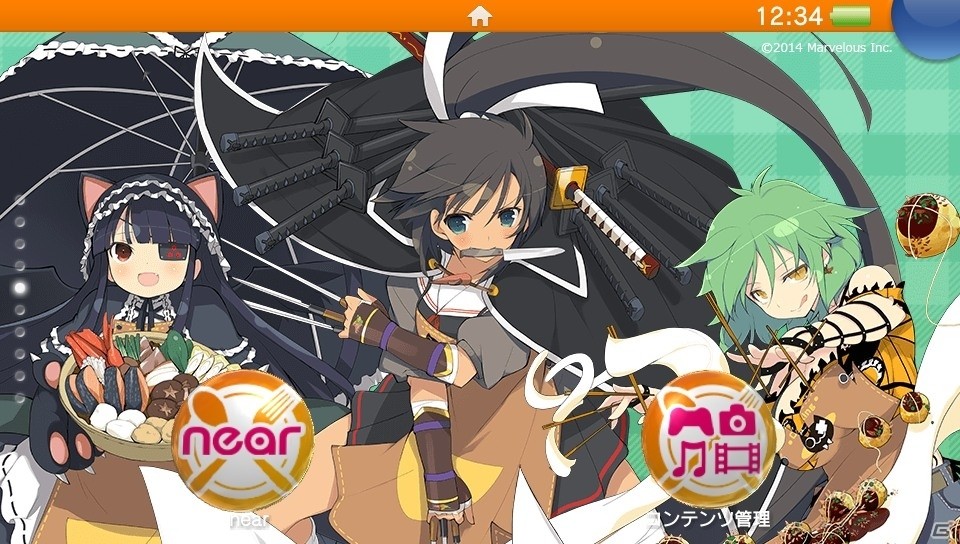 「デカ盛り 閃乱カグラ」美食対決もりもりのPS4/PS Vita用テーマが配信開始の画像11