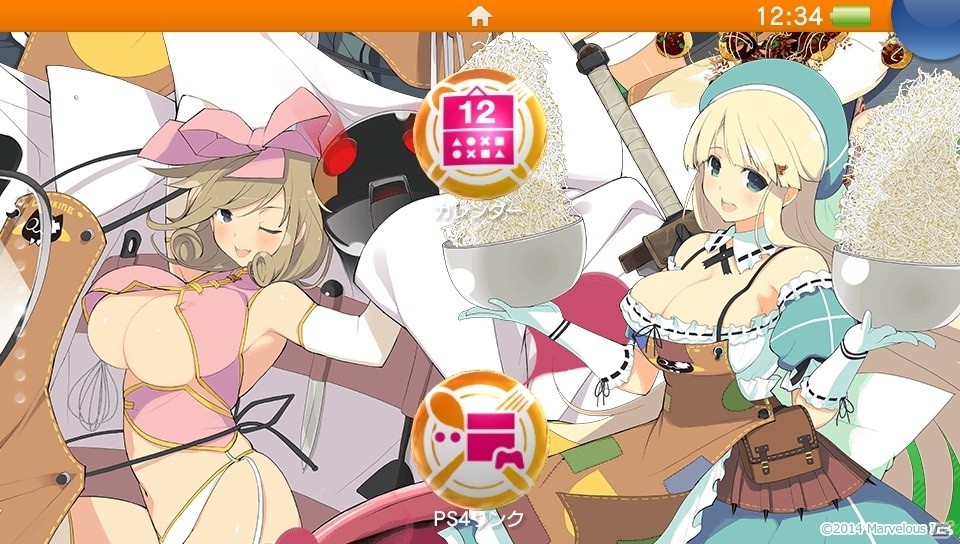 「デカ盛り 閃乱カグラ」美食対決もりもりのPS4/PS Vita用テーマが配信開始の画像12