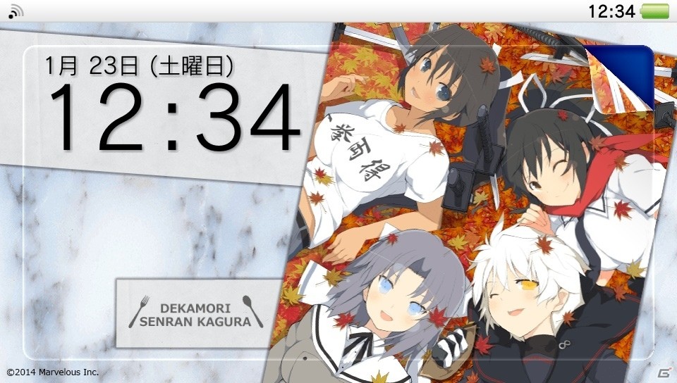 「デカ盛り 閃乱カグラ」美食対決もりもりのPS4/PS Vita用テーマが配信開始の画像15