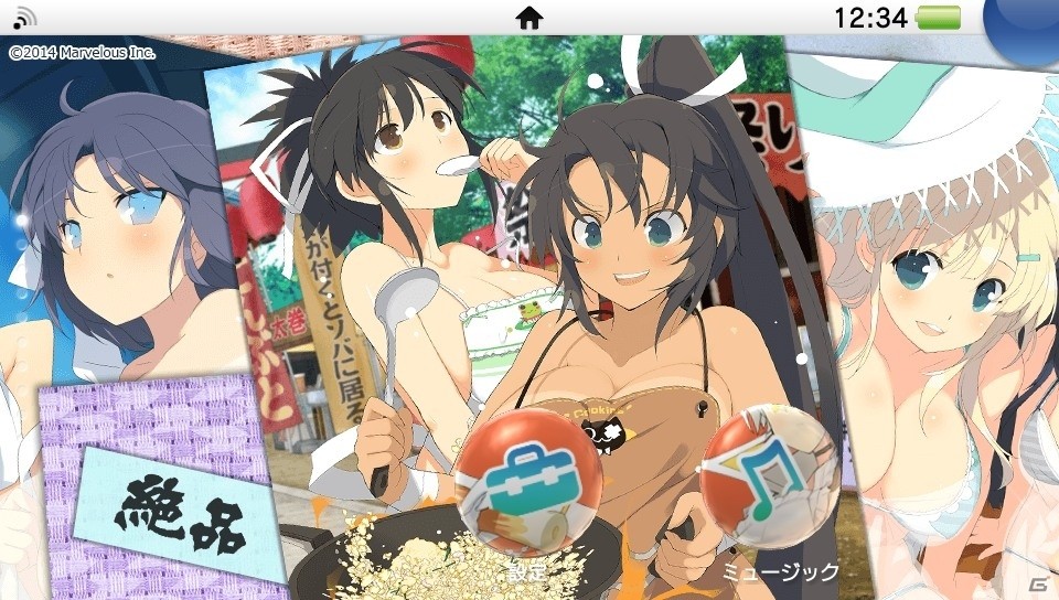 「デカ盛り 閃乱カグラ」美食対決もりもりのPS4/PS Vita用テーマが配信開始の画像16