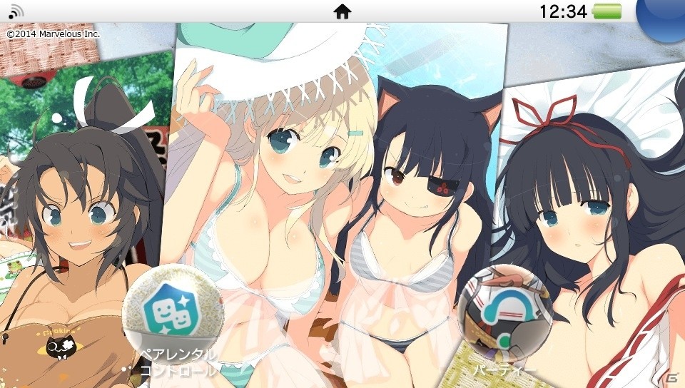 「デカ盛り 閃乱カグラ」美食対決もりもりのPS4/PS Vita用テーマが配信開始の画像17