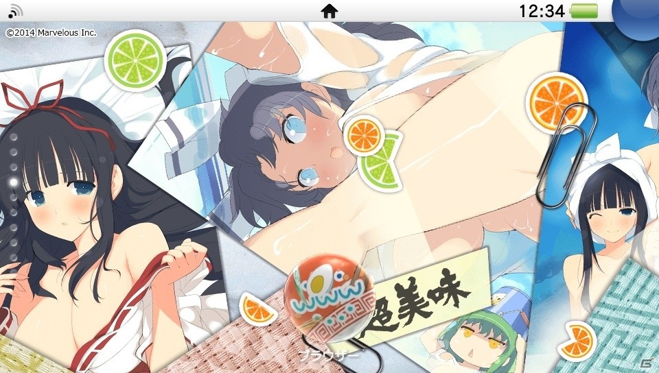 「デカ盛り 閃乱カグラ」美食対決もりもりのPS4/PS Vita用テーマが配信開始の画像19