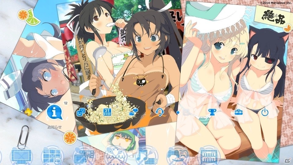 「デカ盛り 閃乱カグラ」美食対決もりもりのPS4/PS Vita用テーマが配信開始の画像2
