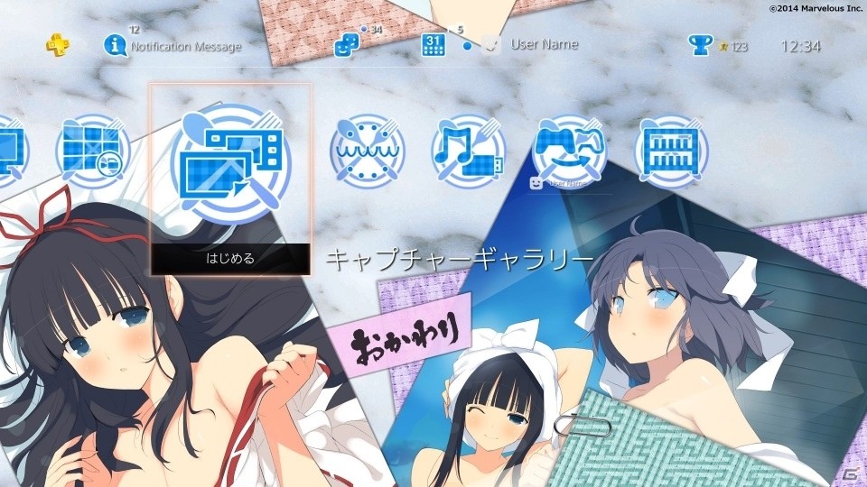「デカ盛り 閃乱カグラ」美食対決もりもりのPS4/PS Vita用テーマが配信開始の画像3