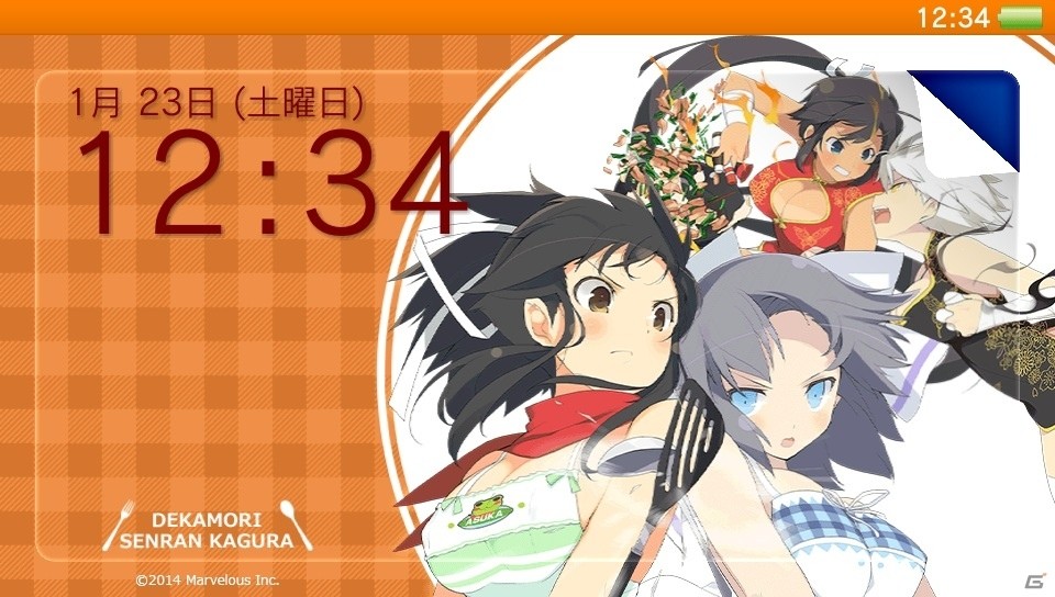 「デカ盛り 閃乱カグラ」美食対決もりもりのPS4/PS Vita用テーマが配信開始の画像8