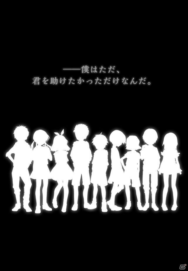 Android版「僕は今日も君を殺す」が配信開始―繰り返す1999年3月28日の真相を暴くアドベンチャーゲームの画像5