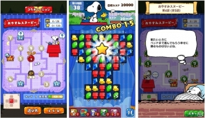 iOS/Android「スヌーピードロップス」西川リビングとのコラボイベントが開催！スヌーピーグッズが抽選で当たるキャンペーンもの画像2