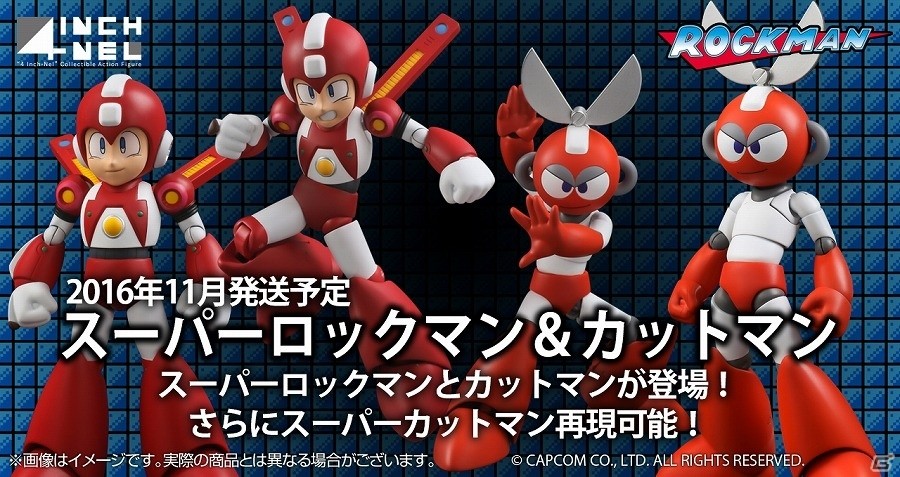 千値練 4インチネル ロックマン スーパーロックマン＆カットマン 未開封品