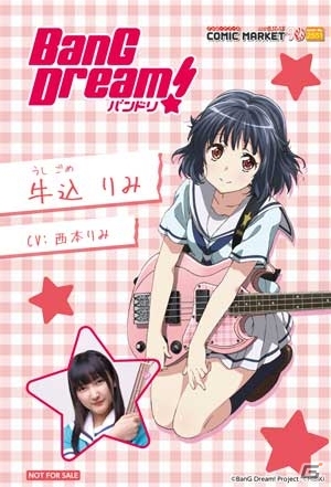 ブシロードがコミックマーケット90に出展―「ラブライブ！サンシャイン！！」「BanG Dream!」のグッズを販売の画像5
