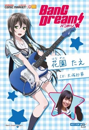 ブシロードがコミックマーケット90に出展―「ラブライブ！サンシャイン！！」「BanG Dream!」のグッズを販売の画像6