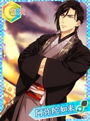 Ameba「なむあみだ仏っ！」イベント「夏の夜の送り火」が開催中の画像1
