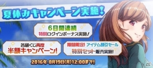 iOS/Android「メタルサーガ ～荒野の方舟～」賞金首コンテストの受賞作！殺人マシン「ジェノサイトラクタ」が登場の画像4