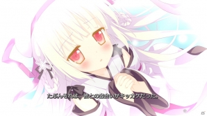 PS Vita「アストラエアの白き永遠-White Eternity-」体験版が配信開始