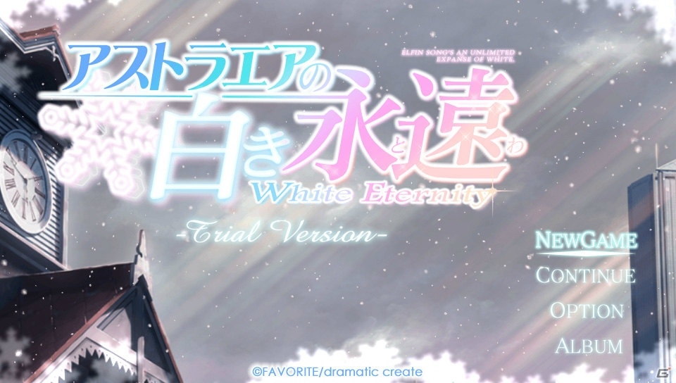 PS Vita「アストラエアの白き永遠-White Eternity-」体験版が配信開始！OPムービー＆描き下ろし特典も公開の画像1