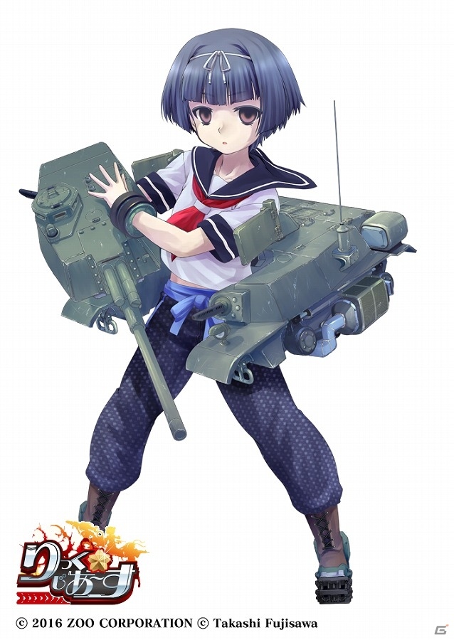 PC/Android「りっく☆じあ～す」人気イベント「湖底に眠る幻の戦車発見！？『四式中戦車』引き上げ大作戦！」が復刻開催！謎の特設ページも公開の画像2