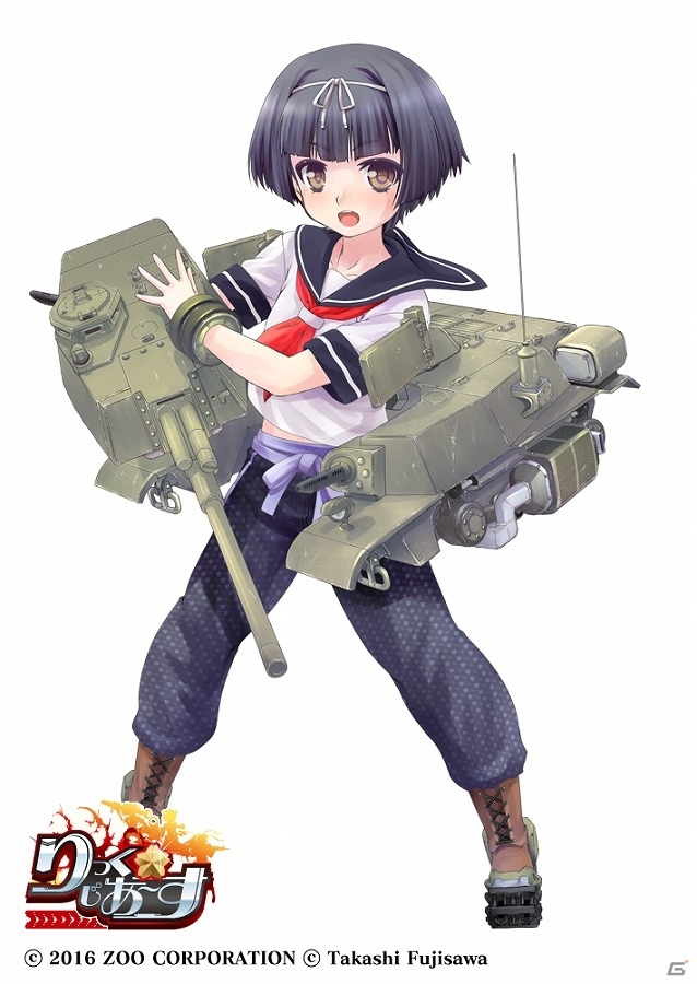 PC/Android「りっく☆じあ～す」人気イベント「湖底に眠る幻の戦車発見！？『四式中戦車』引き上げ大作戦！」が復刻開催！謎の特設ページも公開の画像4