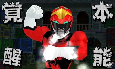 このゲームをなめるなよ！3DS「動物戦隊ジュウオウジャー バトルキューブパズル」が9月7日に配信決定！ゲーム紹介映像も公開の画像4