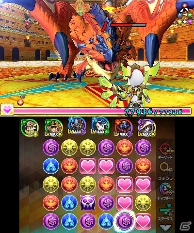 3DS「パズドラクロス 神の章／龍の章」にて「モンスターハンター ストーリーズ」とのコラボダンジョンが配信！の画像4