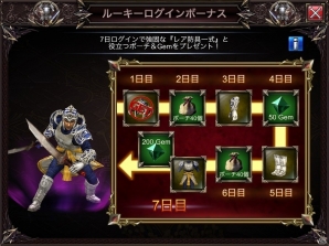 新ジャンル“アクション vs ストラテジー”を掲げる「Fortress Legends」がiOS/Android向けにワールドワイド配信を開始の画像4