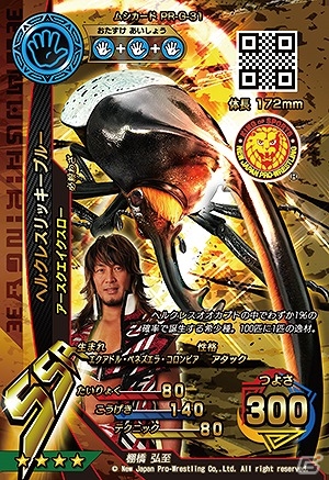 AC「新甲虫王者ムシキング」新日本プロレスリング選手とのコラボカードが「G1 CLIMAX 26」にて配布！の画像3