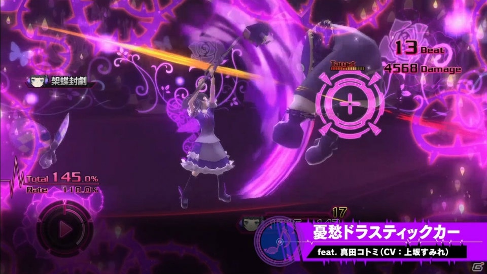 PS4/PS Vita「AKIBA'S BEAT」物語の魅力を紹介するPV第2弾が公開！さまざまなアイテムを詰め込んだ初回特典情報もの画像23