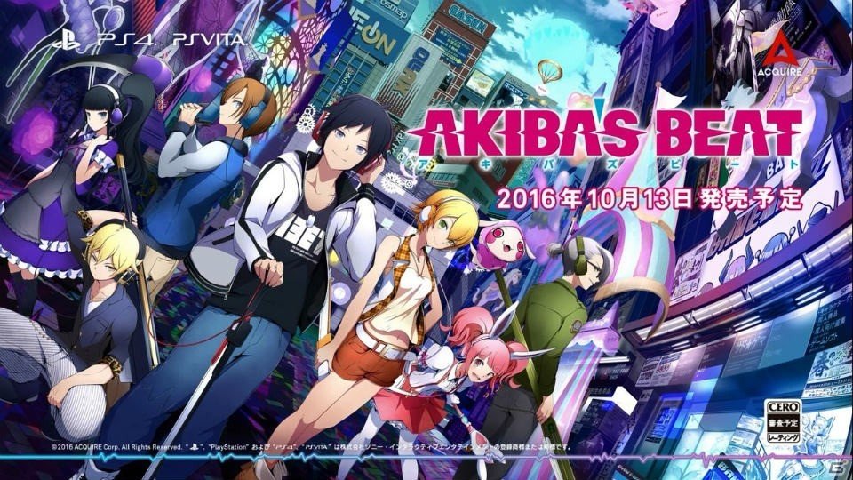 PS4/PS Vita「AKIBA'S BEAT」物語の魅力を紹介するPV第2弾が公開！さまざまなアイテムを詰め込んだ初回特典情報もの画像27