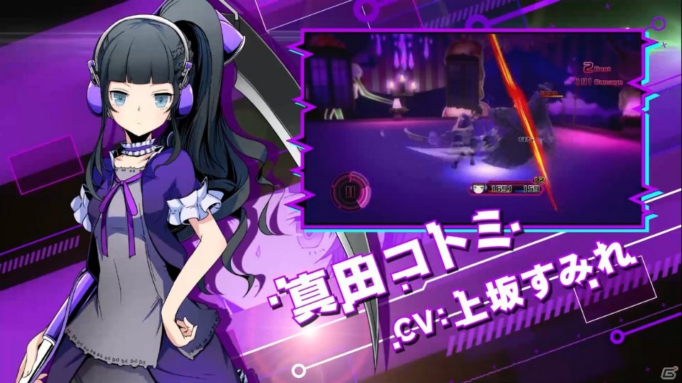 PS4/PS Vita「AKIBA'S BEAT」物語の魅力を紹介するPV第2弾が公開！さまざまなアイテムを詰め込んだ初回特典情報もの画像8