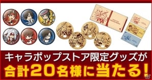 「戦国BASARA 真田幸村伝」オリジナル切手が信越・近畿地域の郵便局で販売開始！ゲーム動画Twitterキャンペーン第2弾も開催の画像2