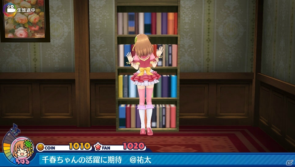 PS Vita「アイドルデスゲームTV」チーム・パッションから参加する諫早れん（CV：M・A・O）を紹介！禁断の“バクロワイヤル”とは…？の画像14