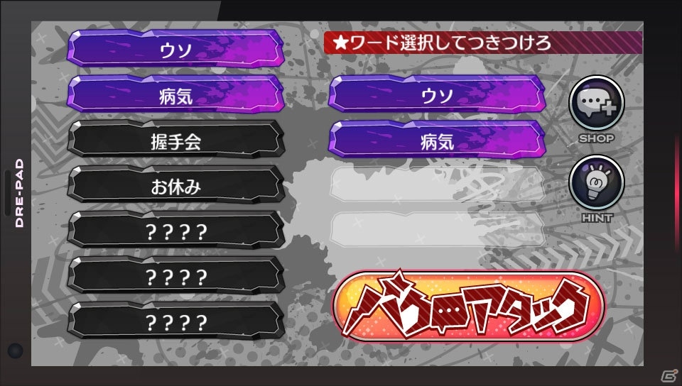PS Vita「アイドルデスゲームTV」チーム・パッションから参加する諫早れん（CV：M・A・O）を紹介！禁断の“バクロワイヤル”とは…？の画像21