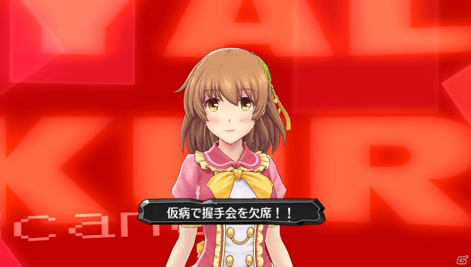 PS Vita「アイドルデスゲームTV」チーム・パッションから参加する諫早れん（CV：M・A・O）を紹介！禁断の“バクロワイヤル”とは…？の画像22