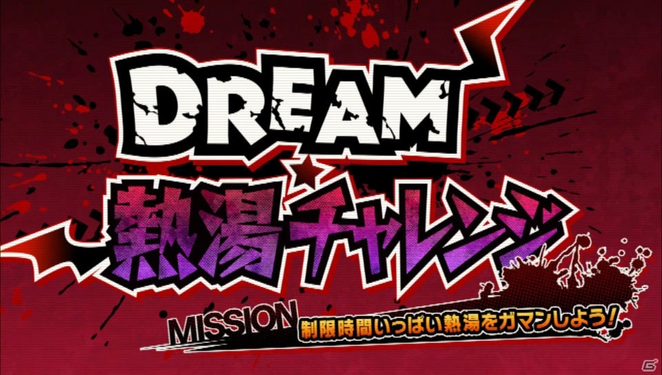 PS Vita「アイドルデスゲームTV」チーム・パッションから参加する諫早れん（CV：M・A・O）を紹介！禁断の“バクロワイヤル”とは…？の画像25