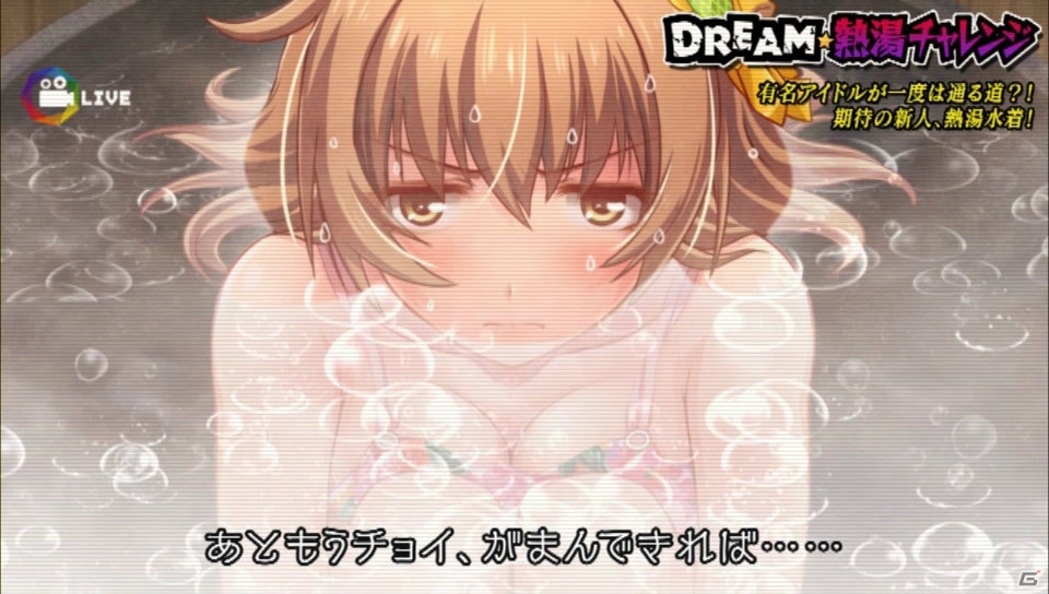 PS Vita「アイドルデスゲームTV」チーム・パッションから参加する諫早れん（CV：M・A・O）を紹介！禁断の“バクロワイヤル”とは…？の画像26
