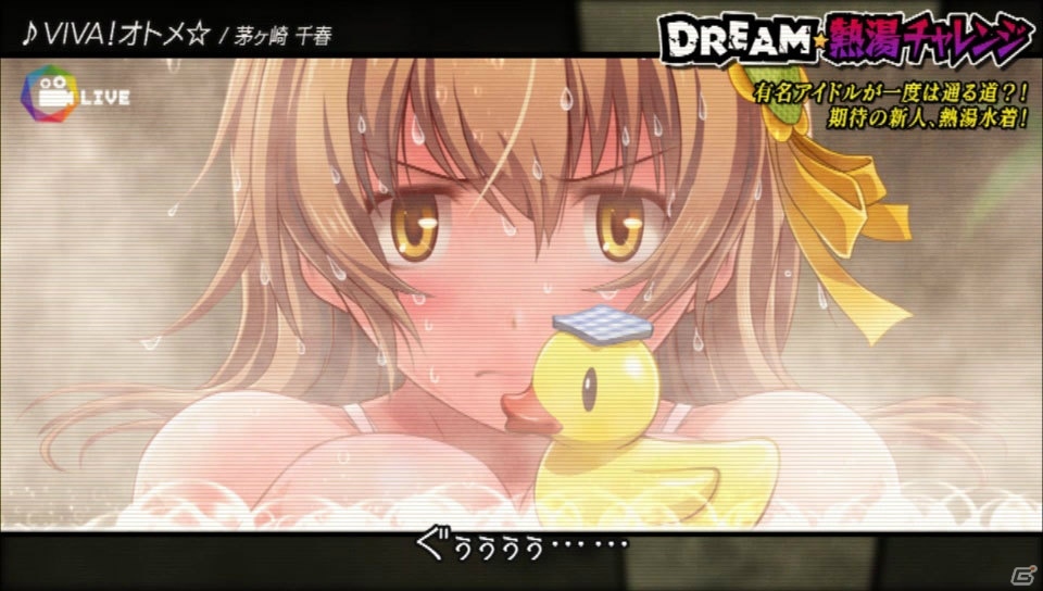 PS Vita「アイドルデスゲームTV」チーム・パッションから参加する諫早れん（CV：M・A・O）を紹介！禁断の“バクロワイヤル”とは…？の画像27
