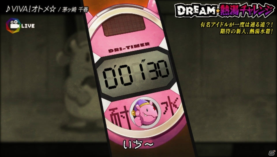 PS Vita「アイドルデスゲームTV」チーム・パッションから参加する諫早れん（CV：M・A・O）を紹介！禁断の“バクロワイヤル”とは…？の画像28
