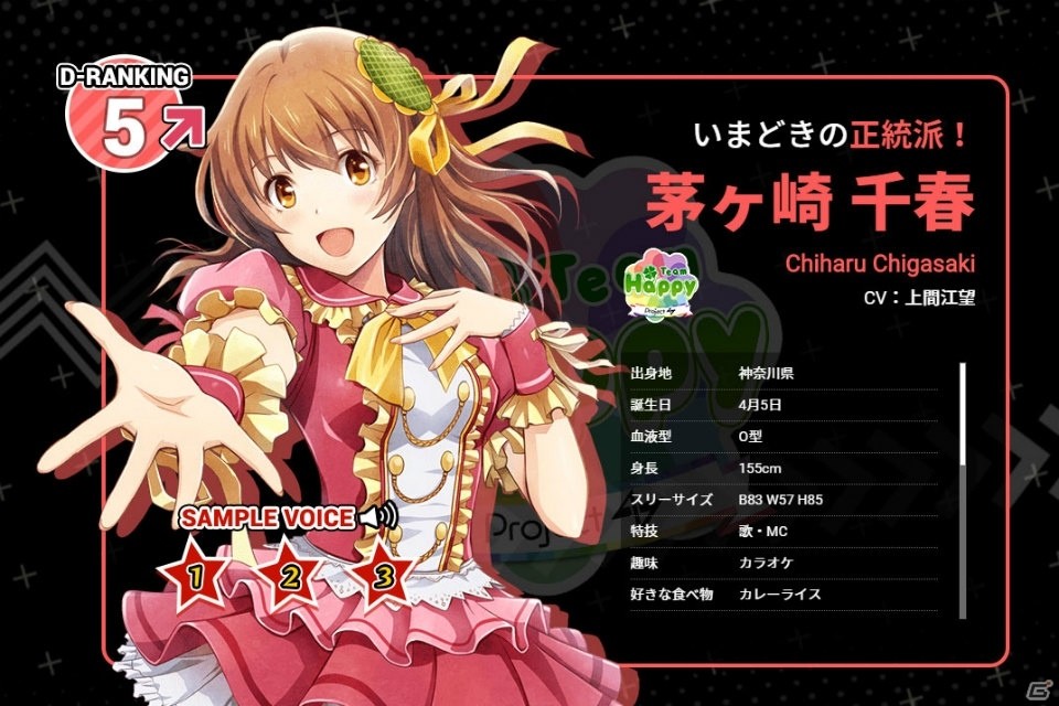 PS Vita「アイドルデスゲームTV」チーム・パッションから参加する諫早れん（CV：M・A・O）を紹介！禁断の“バクロワイヤル”とは…？の画像38