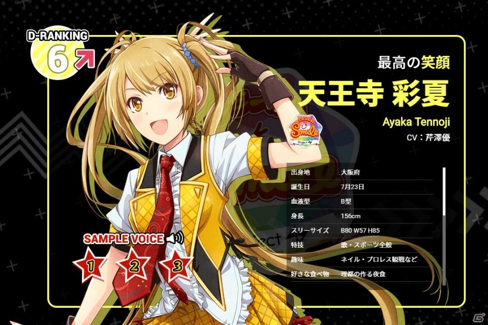 PS Vita「アイドルデスゲームTV」チーム・パッションから参加する諫早れん（CV：M・A・O）を紹介！禁断の“バクロワイヤル”とは…？の画像39