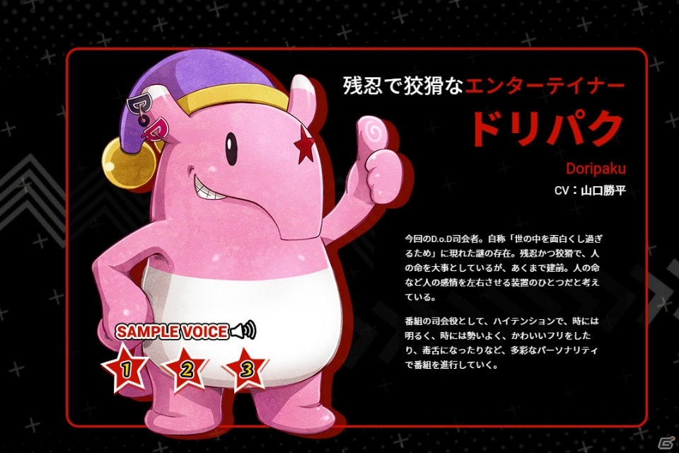 PS Vita「アイドルデスゲームTV」チーム・パッションから参加する諫早れん（CV：M・A・O）を紹介！禁断の“バクロワイヤル”とは…？の画像40