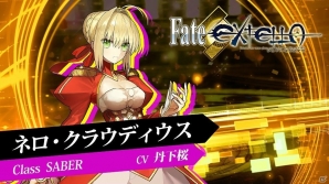 PS4/PS Vita「Fate/EXTELLA」ネロ、玉藻の前、アルテラのプレイ動画が公開！の画像1