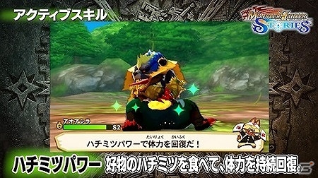 3DS「モンスターハンター ストーリーズ」オトモンにライドオン！動画ツイートキャンペーン第2弾が実施の画像10